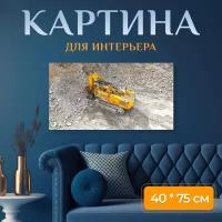 Картина на холсте "Экскаватор, лопата, ковш экскаватора" на подрамнике 75х40 см. для интерьера