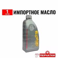 Масло трансмиссионное ATF МВ 236.14 Mercedes-Benz 1л + лейка (Германия) A000989680511ADNE