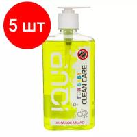 Комплект 5 штук, Мыло жидкое IQUP Clean Care for baby для детей помпа-дозатор ПЭТ 0.5л