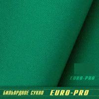 Сукно бильярдное Euro 70 (yellow-green)