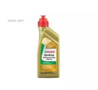 CASTROL 15007E Масо трансмиссионное синтетическое Syntrax Universal Plus 75W-90 1