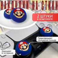 Насадки на стики PS5, PS4, PS3, XBOX ONE, XBOX 360 Mario