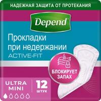 Depend Ultra Mini прокладки при недержании женские 12 шт