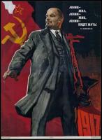 Редкий антиквариат; Советские плакаты с вождями Советского союза; Формат А1; Офсетная бумага; Год 1967 г.; Высота 110 см