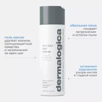 Dermalogica Трансформирующийся комплексный очиститель 2 в 1 Oil to Foam Total Cleanser