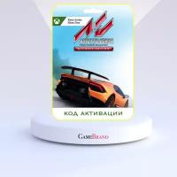 Xbox Игра Assetto Corsa Ultimate Edition Xbox (Цифровая версия, регион активации - Аргентина)