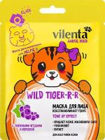 Маска для лица Vilenta Animal mask wild Тонизирующая 28мл