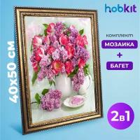 Алмазная мозаика полная выкладка HOBKIT "Сирень с тюльпанами 40х50+Багет золотой ", 50х40 размер холста