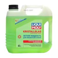 LIQUI MOLY 35001 Жидкость для стеклоочистителя LIQUI MOLY летняя 4л. готовая