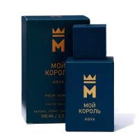 Туалетная вода мужская Мой Король Aqua, 100 мл(по мотивам Aqua Pour Homme (Bvlgari)