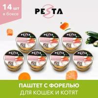 Pesta ламистер для кошек и котят паштет с форелью 100 г. упаковка 14 шт