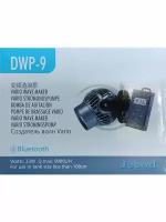 Помпа течения для аквариума JEBAO DWP-9 (С Bluetooth)