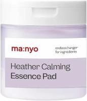 Manyo Factory Heather Calming Essence Pad - 265ml (60pcs) успокаивающие пэды с эссенцией из вереска