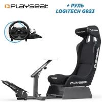 Playseat Игровое кресло Playseat (00262) Evolution Pro - Actifit (черный) + Руль Logitech G923 TRUEFORCE (PC/PS4/PS5)