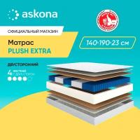 Матрас анатомический Askona (Аскона) Plush Extra 140х190