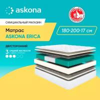 Матрас анатомический Askona (Аскона) Promo Erica 180х200