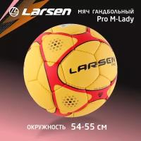 Мяч гандбольный Larsen Pro M-Lady 54-55 см