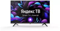 Телевизор Centek CT-8732 SMART