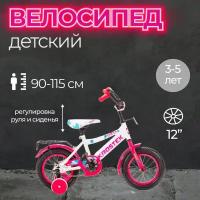 Велосипед четырехколесный