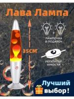 Лава лампа Amperia Rocket Бирюзовая/Прозрачная (35 см)/Ночник-светильник/настольная лава лампа