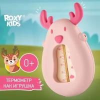 Термометр детский ROXY-KIDS Олень для купания цвет розовый