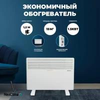 Обогреватель для дома конвекторный электрический Comforte T1500, на ножках, 1500 Вт