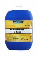 RAVENOL 4014835728547 Масло для 2-Такт снегоходов RAVENOL Snowmobiles Teilsynth. 2-Takt (10л) new