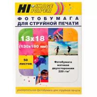 Фотобумага Hi-Image Paper матовая двусторонняя, 13x18 см, 220 г/м2, 50 л