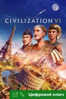 Ключ на Sid Meier's Civilization VI [Полностью на русском, Xbox One, Xbox X | S]