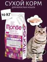 Monge Cat Adult Сухой корм для кошек, Курица 10кг