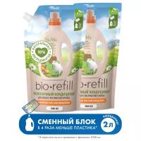 BioMio BIO-SOFT Refill Кондиционер для белья. Мандарин, 1000 мл (2 шт.)