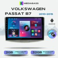 Магнитола Zenith Volkswagen Passat B7 2010-2015, Android 12, 2/32ГБ, 4-ядерный процессор, QLED экран с разрешением 1280*720, чип-усилитель YD7388 / Фольксваген Пассат СС