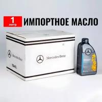 Масло моторное Mercedes-Benz (Бельгия) 5W-40 MB 229.5 Синтетическое 1 л