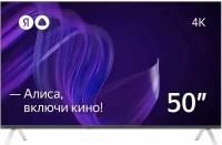 Телевизор Яндекс 50" YNDX-00072, черный