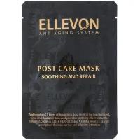 ME Послепроцедурная маска для лица / Post care mask, 25 мл