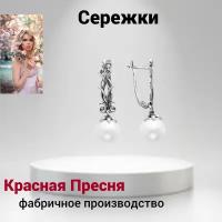 Серьги Красная Пресня с жемчужной в серебре