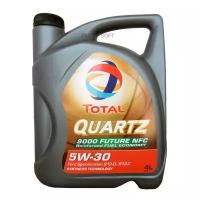 TOTALENERGIES 183450 Масло моторное синтетическое 4л - QUARTZ 9000 FUTURE NFC 5W-30, API SL/CF, ACEA A5/B5, FORD WSS-M2C913-B/C/D, JAGUAR/LAND ROVER STJLR.03.5003