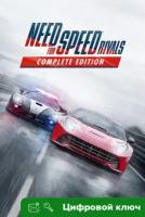 Ключ на Need for Speed™ Rivals: Полное издание [Xbox One, Xbox X | S]