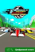 Ключ на Formula Retro Racing - World Tour [Интерфейс на русском, Xbox One, Xbox X | S]