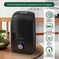 MARTA MT-2688 темный агат увлажнитель воздуха