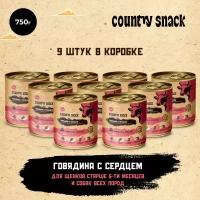 Country snack консервы для щенков и собак всех пород Говядина и сердце, 750 г. упаковка 9 шт