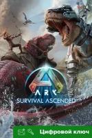 Ключ на ARK: Survival Ascended [PC, Xbox X | S]