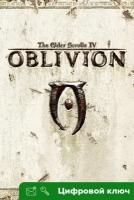 Ключ на The Elder Scrolls IV: Oblivion Game of the Year Edition (PC) [PC]