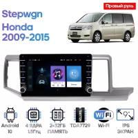 Штатная магнитола Wide Media для Honda Stepwgn 2009 - 2015 / Android 9, 9 дюймов, WiFi, 2/32GB, 4 ядра