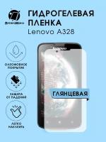 Гидрогелевая защитная пленка для смартфона Lenovo A328