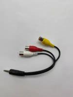 Кабель Mini Jack 3,5mm - 3RCA, для телевизора Витязь 50LU1204 Smart