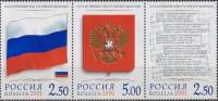 Почтовые марки Россия 2001г. "Государственные символы Российской Федерации" Флаги, Гербы, Ноты MNH