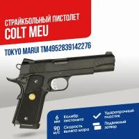 Пистолет Tokyo Marui Colt MEU GGBB (TM4952839142276)