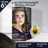 Studio стойкая крем-краска для волос 3Д Голографик 6.00 Натуральный темно-русый 50/50/15 мл