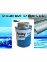 Клей для труб ПВХ Bailey L-6023 118 мл